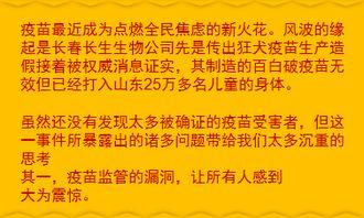 涟水藏宝爆料案件最新,揭秘神秘宝藏背后的真相与谜团  第2张