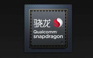 高通公司最新爆料,揭秘下一代5G芯片的惊人性能与突破  第3张