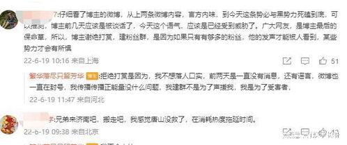 唐山打人视频爆料者被抓,真相背后引关注  第3张