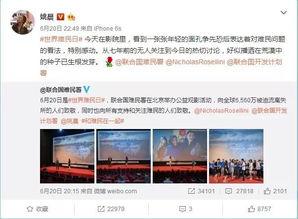爆料博主讲故事视频,一场视觉与听觉的盛宴  第3张