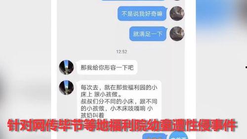 小朋友爆料视频,爆笑校园生活瞬间  第2张