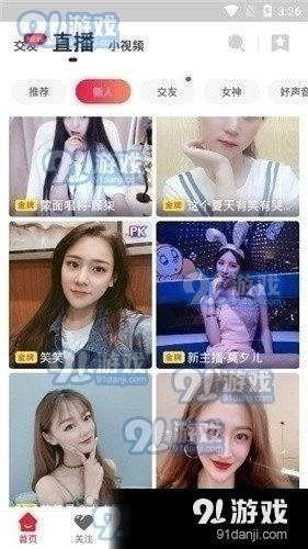 黑心主播爆料视频大全下载,行业乱象触目惊心