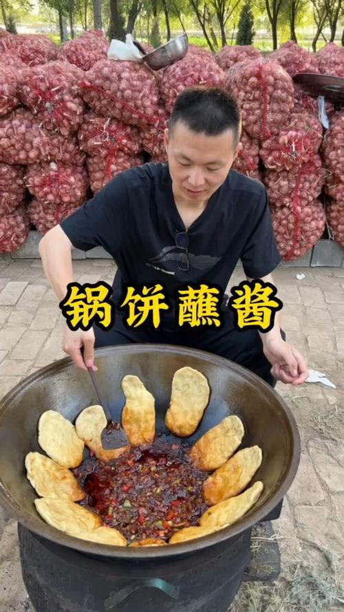娱乐吃瓜酱美食,品味生活，畅享美味时光  第2张