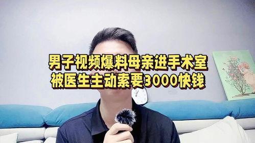 男人生活爆料视频大全,视频大全中的真实人生百态