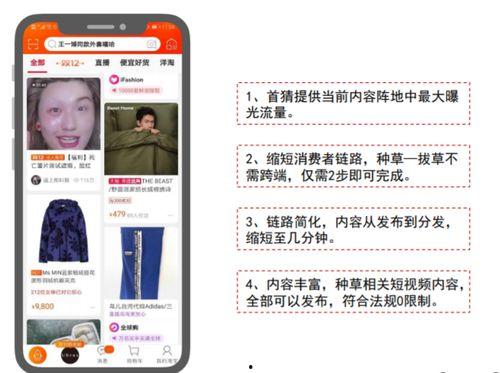 中视频爆料计划,揭秘爆款视频制作攻略  第2张