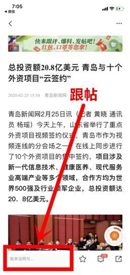 中视频爆料计划,揭秘爆款视频制作攻略  第3张