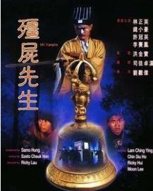 僵尸先生 在线观看,僵尸先生在线观影指南  第3张