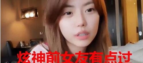 小魏总前女友爆料视频在线观看,真相与争议交织  第3张