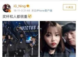 黑仔打野女友爆料视频,揭秘电竞圈背后的情感纠葛  第3张