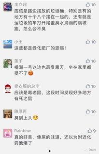 今日关注爆料怎么报警的,如何根据今日关注爆料迅速报警  第2张