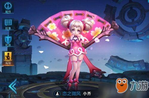 广西小乔爆料事件视频,揭秘事件背后真相  第3张