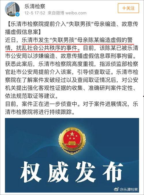 羊村最新爆料新闻事件,神秘事件引发村民热议，真相即将揭晓！  第3张