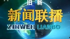 五粮液最新爆料新闻联播,新闻联播揭秘品牌新篇章  第3张