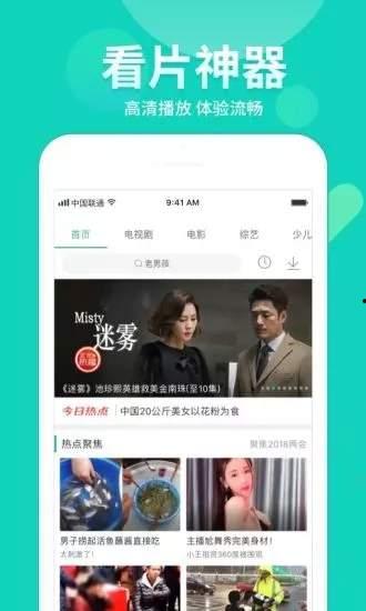 天涯爆料恋情视频大全下载,恋情视频大全独家下载，明星甜蜜瞬间大揭秘