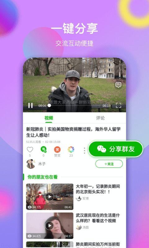 天涯爆料恋情视频大全下载,恋情视频大全独家下载，明星甜蜜瞬间大揭秘  第3张