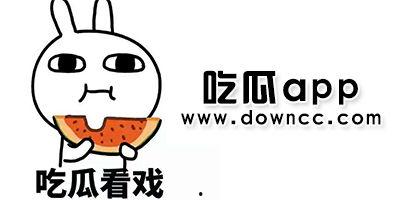 网红吃瓜爆料黑网,黑网背后的惊人真相  第2张