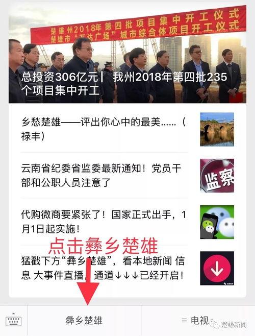 三级直播在线观看网站,在线观看体验全解析  第3张