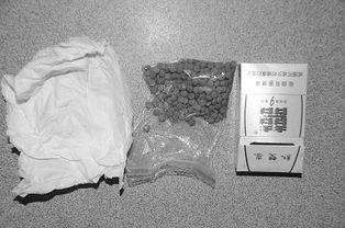 在线观看冰毒,在线观看带你走进毒品制造的黑暗世界  第2张