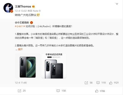 老挝小米爆料是真的吗视频,老挝小米爆料视频真实性揭秘