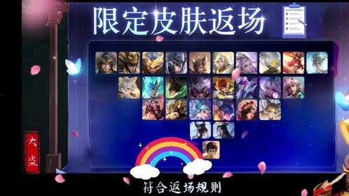 神威返场爆料视频大全,精彩瞬间回顾与前瞻  第2张