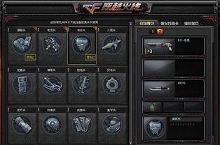 cf 最新爆料,揭秘游戏新动向与神秘更新内容