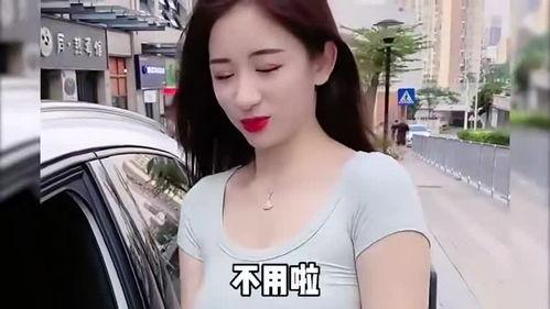 热点爆料新闻搞笑视频,笑料百出！热点爆料新闻搞笑视频大盘点  第3张