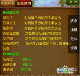 崩铁3.4版本最新爆料,全新爆料揭示神秘新内容与重大更新  第2张