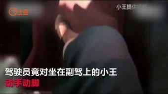 模胸亲热视频在线观看,模胸亲热视频在线观看揭秘  第3张