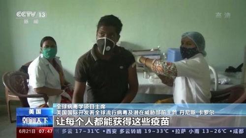爆料新冠美国记者事件视频,真相与阴谋的较量  第3张
