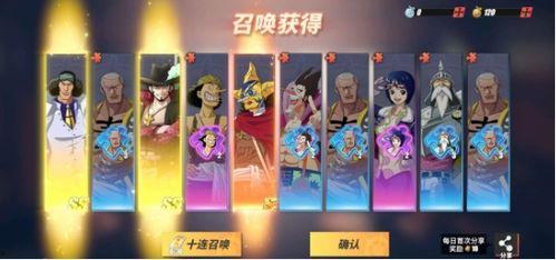 热血航线最新官方爆料,揭秘全新爆料，航向未知冒险的征途即将开启！  第3张