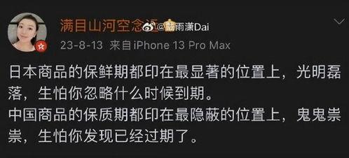 内鬼爆料的视频都是从哪来的,揭秘网络内幕的神秘渠道  第2张