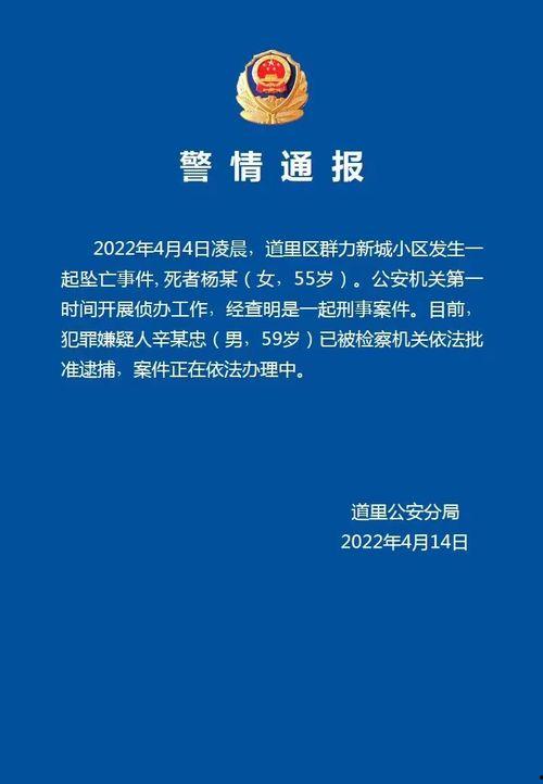 最新案件爆料新闻视频下载,视频揭秘惊人内幕