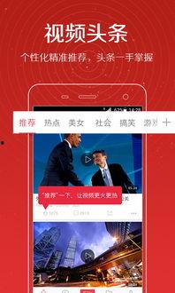 新旅商爆料视频,行业最新动态与趋势解析  第3张