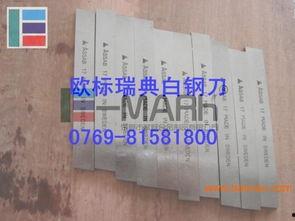 钢刀在线观看,剑指江湖，热血传奇再现  第3张