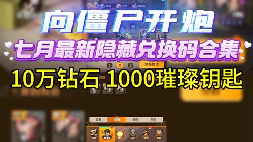 五月夺宝爆料视频大全,精彩爆料大盘点