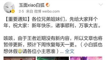 博主爆料最新消息,最新热点事件内幕大揭秘！