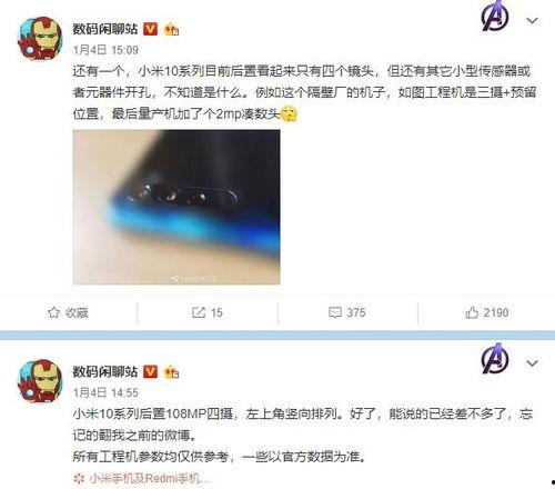 博主爆料最新消息,最新热点事件内幕大揭秘! 第3张 博主爆料最新消息,最新热点事件内幕大揭秘! 第3张