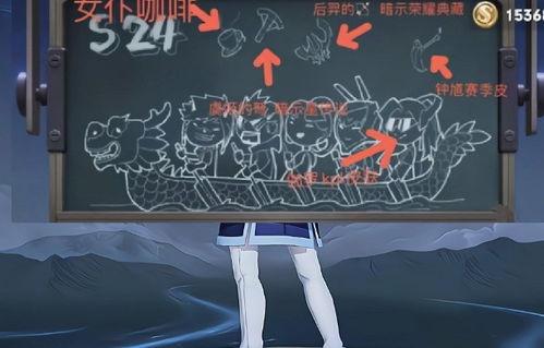 诸葛亮黑板报最新爆料,揭秘三国智谋大师的神秘面纱  第3张