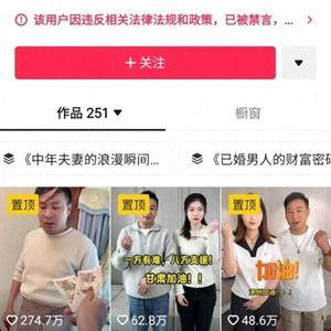 洛阳直播爆料最新消息,最新动态速览，揭秘城市新鲜事  第2张