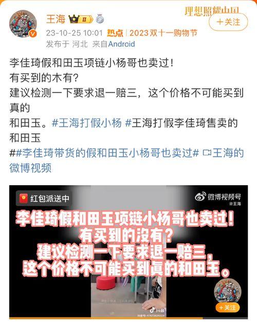 小杨哥直播间最新爆料视频,揭秘幕后真相! 第2张 小杨哥直播间最新爆料视频,揭秘幕后真相! 第2张