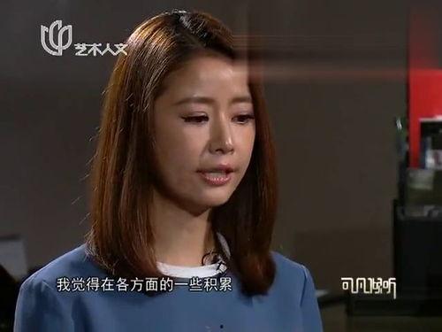 林心如现场爆料视频,揭秘娱乐圈不为人知的幕后故事