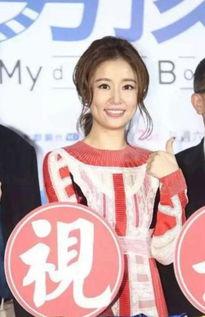 林心如现场爆料视频,揭秘娱乐圈不为人知的幕后故事  第2张