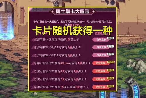 集卡2.0最新爆料,揭秘最新爆料背后的创新与突破  第2张