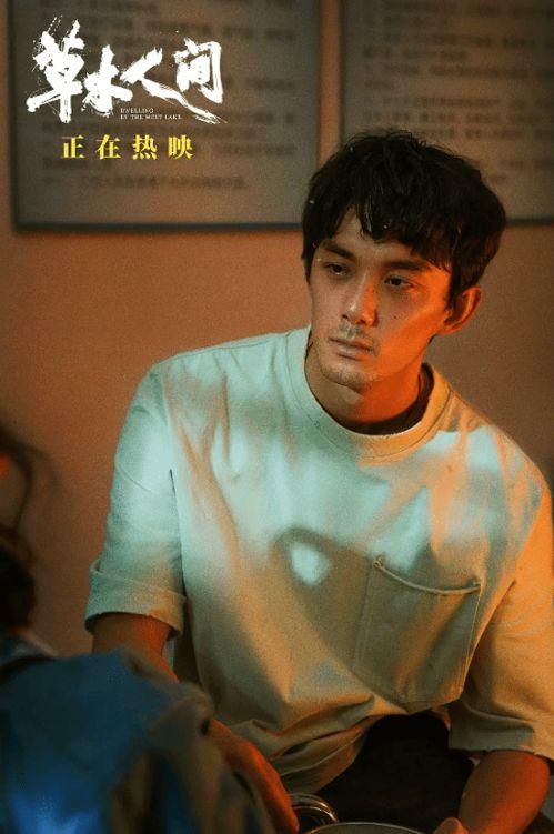 豆瓣爆料吴磊事件视频在线观看,豆瓣独家爆料,真相揭晓 第3张 豆瓣爆料吴磊事件视频在线观看,豆瓣独家爆料,真相揭晓 第3张