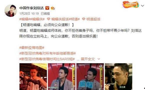 娱乐圈顶级爆料博主,明星幕后真相大曝光