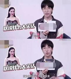 娱乐圈顶级爆料博主,明星幕后真相大曝光  第2张