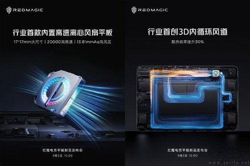 红魔9屏幕最新爆料,极致视觉体验,揭秘最新爆料! 第2张 红魔9屏幕最新爆料,极致视觉体验,揭秘最新爆料! 第2张