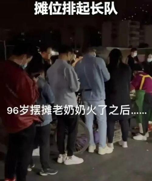 山东老太爆料新闻视频,揭露惊人真相 第2张 山东老太爆料新闻视频,揭露惊人真相 第2张
