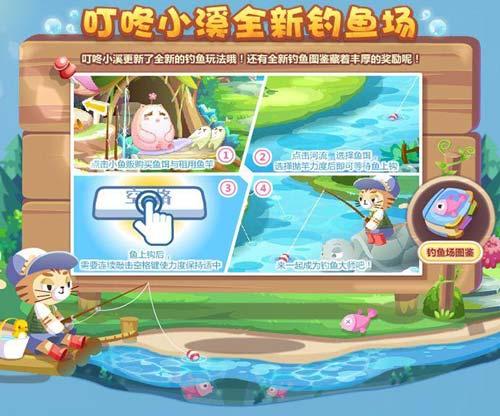 奥比岛最新大转盘爆料图,神秘奖励等你来拿! 第2张 奥比岛最新大转盘爆料图,神秘奖励等你来拿! 第2张