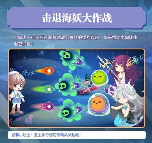 奥比岛最新大转盘爆料图,神秘奖励等你来拿! 第3张 奥比岛最新大转盘爆料图,神秘奖励等你来拿! 第3张